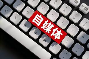 必威体育客户端登录截图4